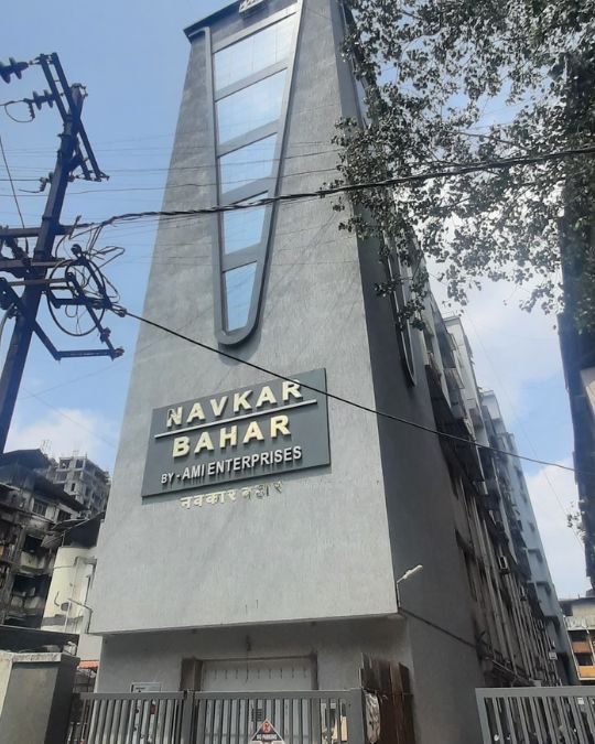 Navkar Bahar Dombivli Navkar Bahar Dombivli